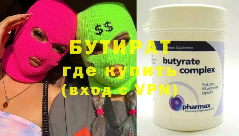 Купить наркотик Курган Марихуана  Cocaine  A-PVP  Мефедрон  ГАШИШ 