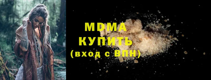 MDMA кристаллы  Курган 